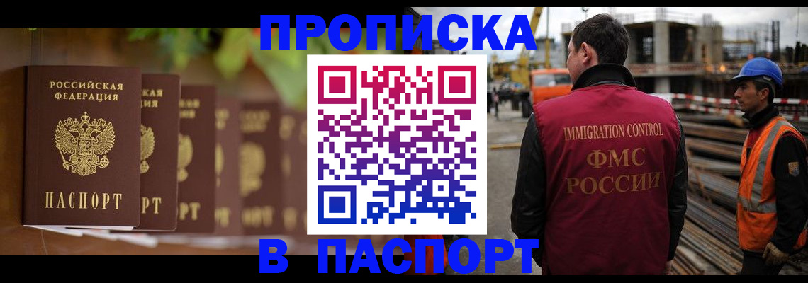 временная регистрация собственник в Венёве